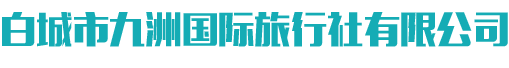 衡水市宏威機械設備制造有限公司